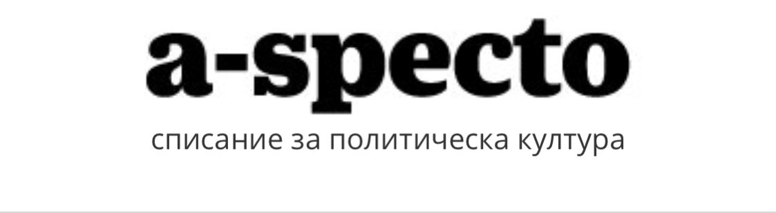 Преброяване на свободните медии - по проблемите им ще ги познаете