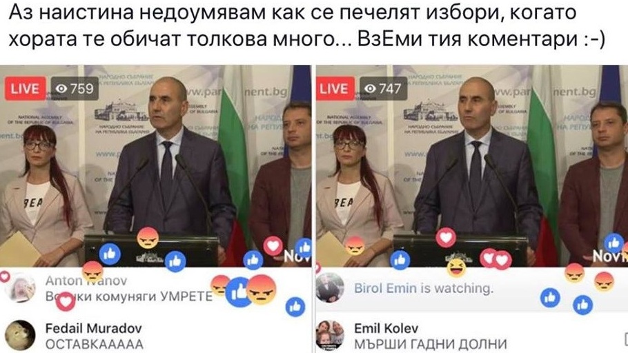 Как се печелят избори при такава всенародна 'любов'?