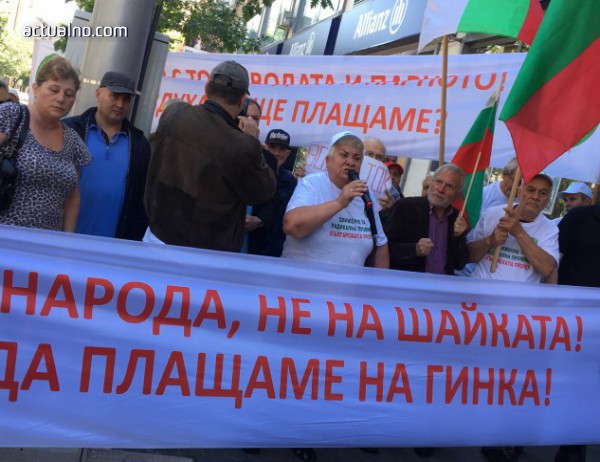 Граждани на протест: Убиват ни с тока, водата и парното