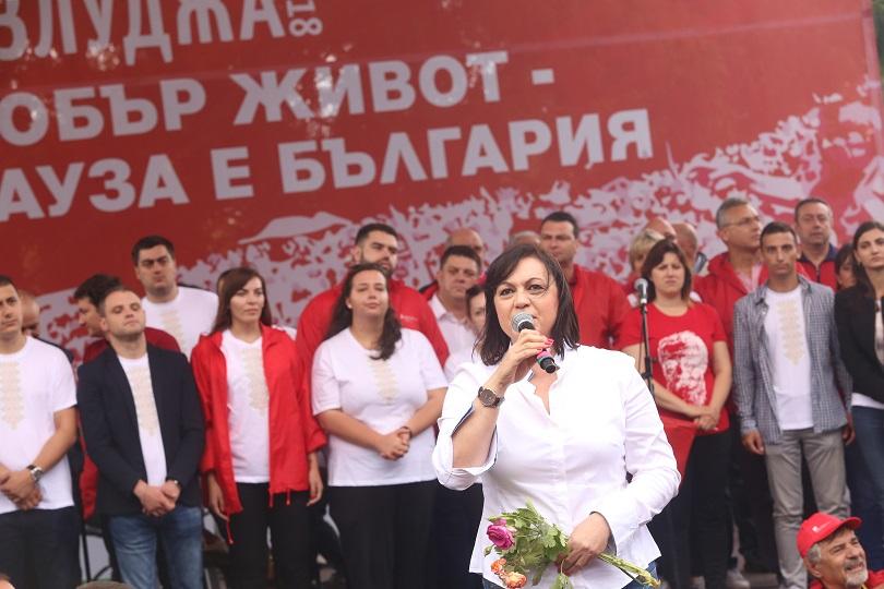 Корнелия Нинова: Шайката си отива, народът остава!