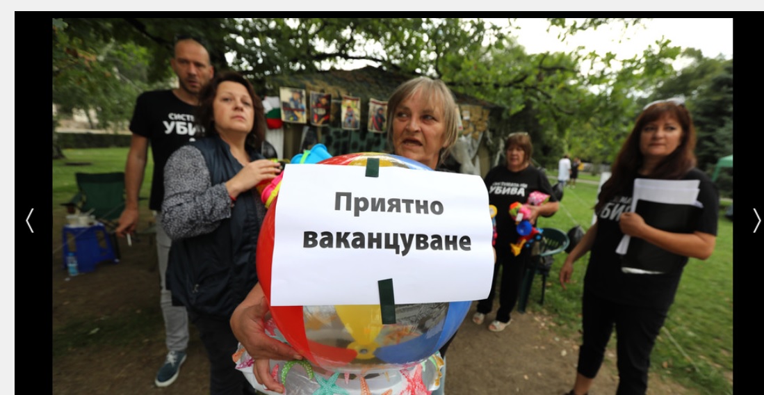 Майки изпращат депутатите във ваканция с надуваеми пояси