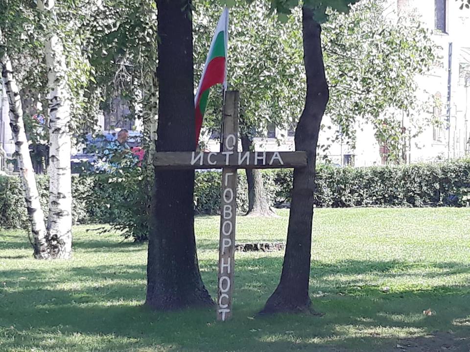 #24. Крачки към смъртта