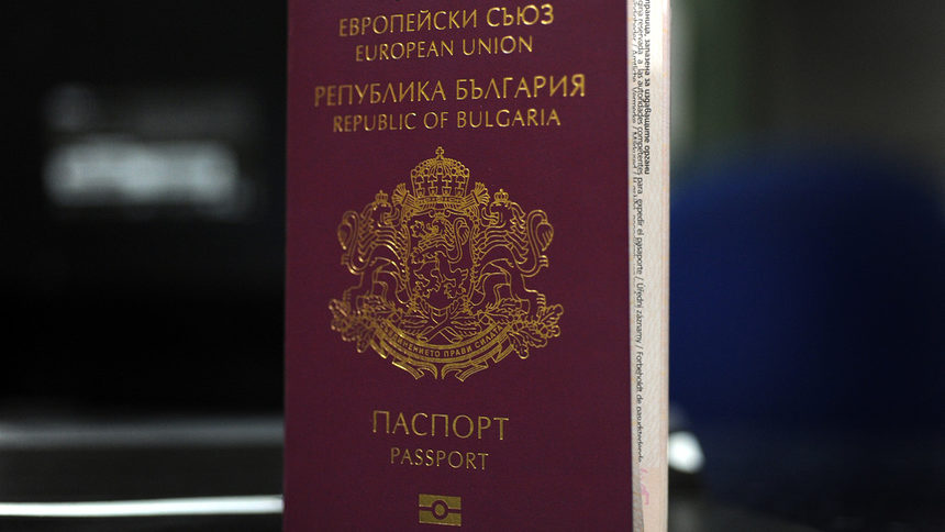 Българско гражданство са получавали наркотрафиканти, убиец и измамници
