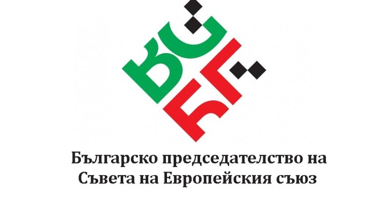 Колко пари откраднахте през европредседателството?