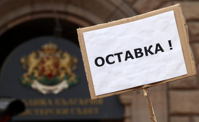 Докога толкова абсурди в нашата държава?!