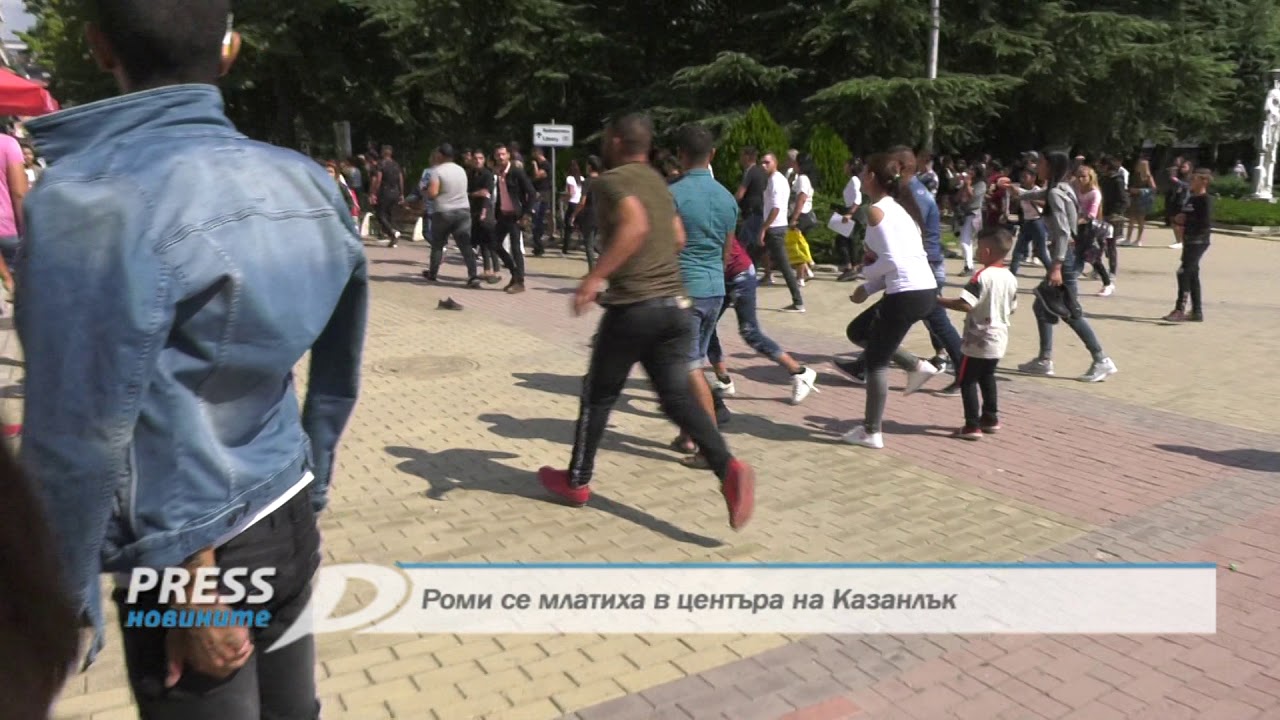 Роми си спретнаха масов бой в центъра на Казанлък за първия учебен ден (ВИДЕО)
