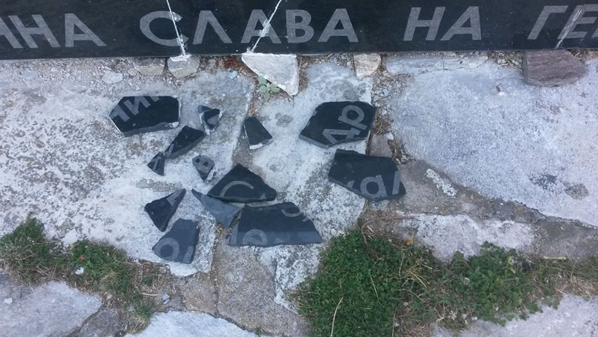 Ние, унищожителите на паметници