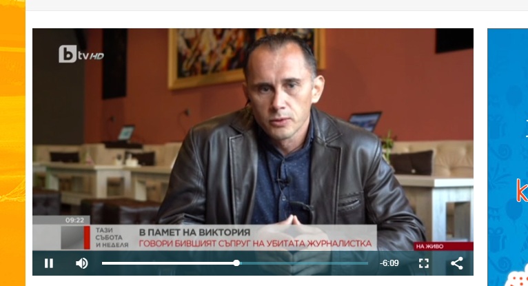 Бившият съпруг на Виктория Маринова: Искам този народ да се промени