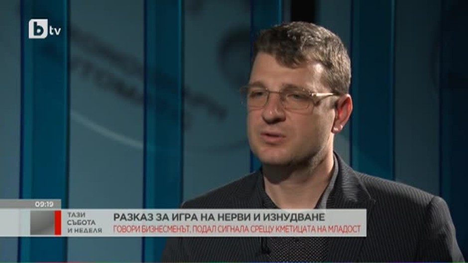 Подалият сигнала срещу Десислава Иванчева е получил разрешения за строежи в 