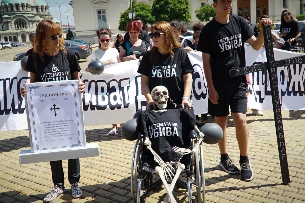 Отворено писмо на майките на деца с увреждания