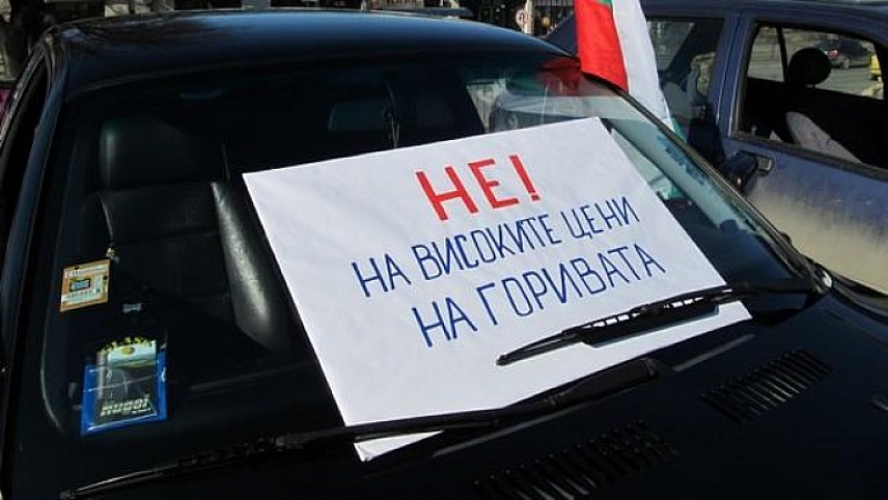 Над 50 града в България излизат на протест днес