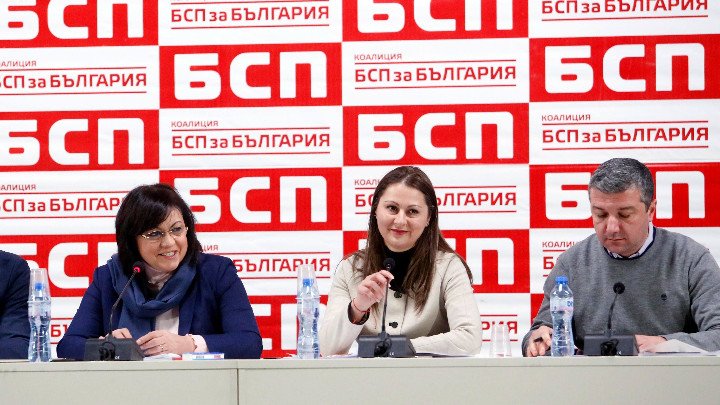 Платформата на БСП за евровота - против Истанбулската конвенция и Пакта за миграцията на ООН
