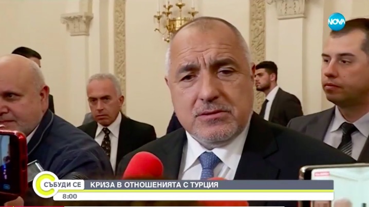 Бойко Борисов: ​Турция отказва да се извини