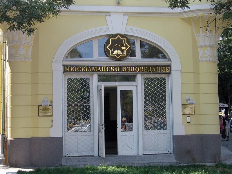 Главният секретар на мюфтийството: Ние сме единствената защита срещу радикализъм