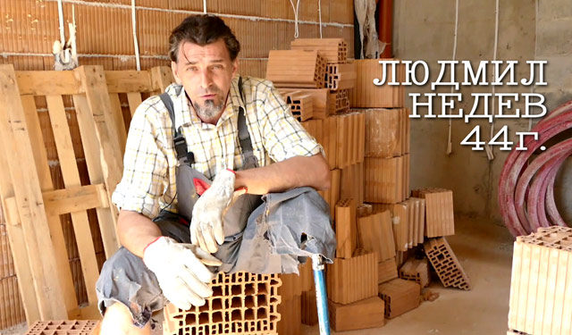 Да помогнем на Людмил Недев-Людмата!
