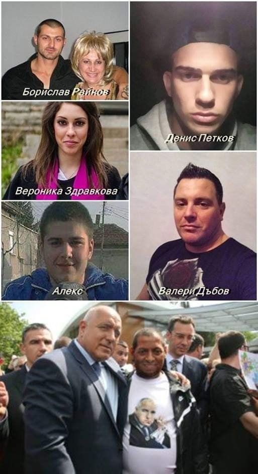 Запомнете тези лица - жертви на едно деформирано общество