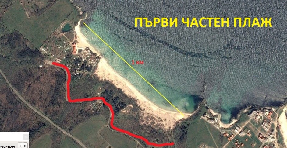 КАКВО ПРАВИ ДЪРЖАВАТА, ЗА ДА ЗАЩИТИ СВОЯТА СОБСТВЕНОСТ?