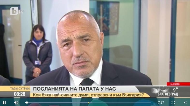 Бойко Борисов: Аз в Божиите работи не се бъркам. Господ Иисус Христос е назначил и папата, и патриарха