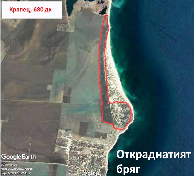 Дюни и гори край Крапец все още са частна собственост въпреки решение на ЕК отпреди 5 години