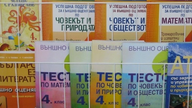 Издателство 
