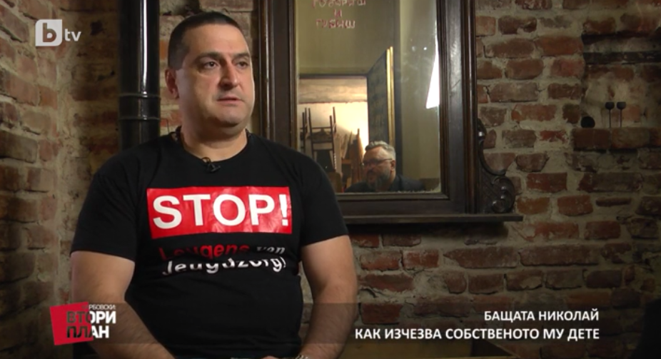 ЛЯТНО КИНО: ДЕТЕТО, КОЕТО ХОЛАНДИЯ ОТНЕ