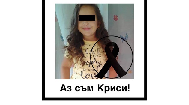 АЗ СЪМ...