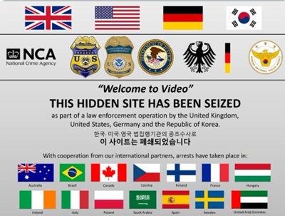 Спряха най-големия педофилски сайт, 337 в ареста, 23 деца спасени