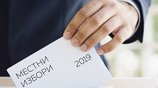 Последни данни от ЦИК: ГЕРБ печели на първи тур в 6 области, БСП прави пробив в Русе