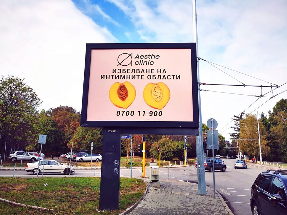 Снимка на седмицата: ИЗБЕЛВАНЕ..