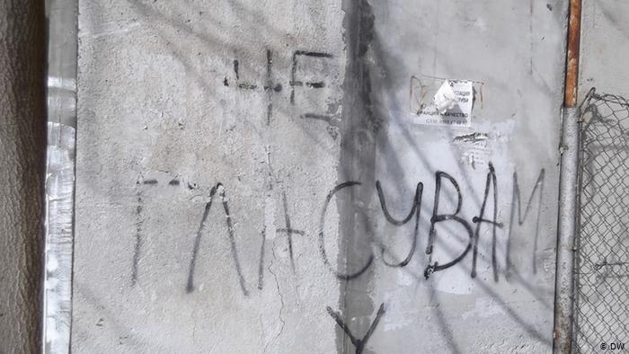 Защо не гласувам: трима млади българи разказват