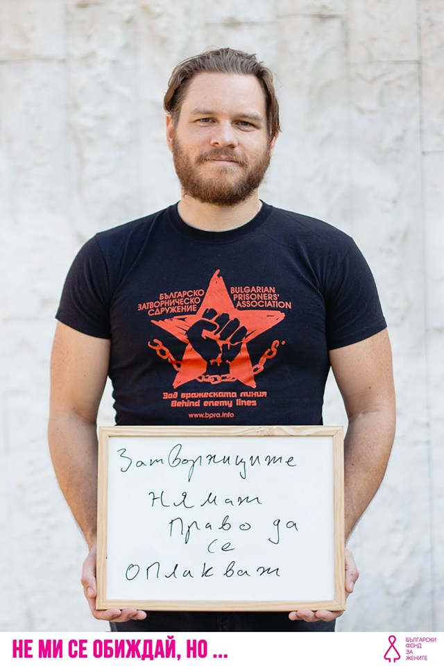 Живеем в ерата на НПО-тата, платените инфлуенсъри и опинионмейкъри и носители на експертиза