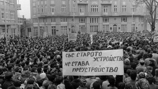 Честит незнайсти ноември