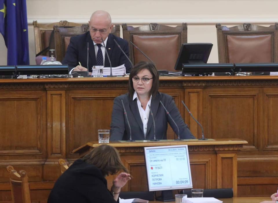Нинова към премиера: Вие сте некомпетентни да управлявате