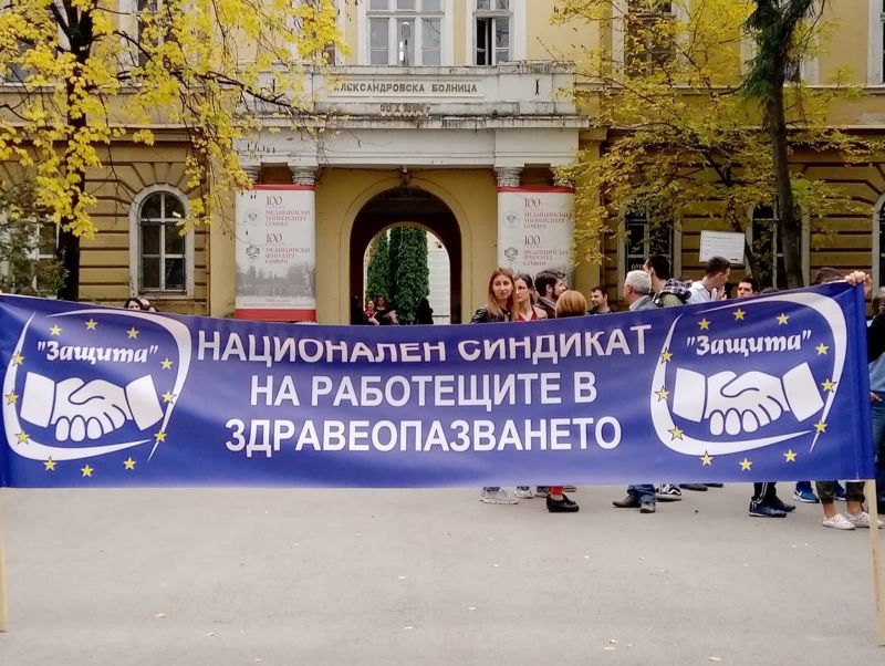 Протестиращите в Александровска: Ще спрем, когато видим парите в банковата сметка и строителните бригади