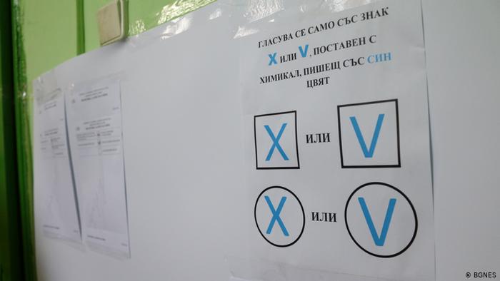 Безобразия и 