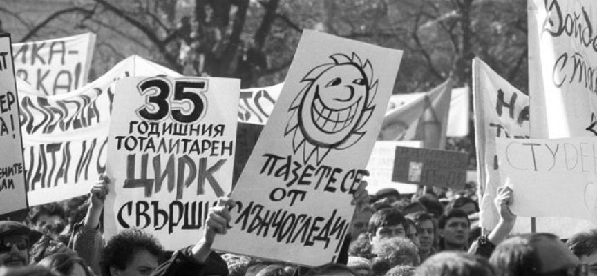 Маската 10 ноември