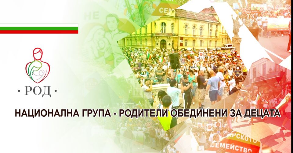 Кога може да се извежда дете от семейството?