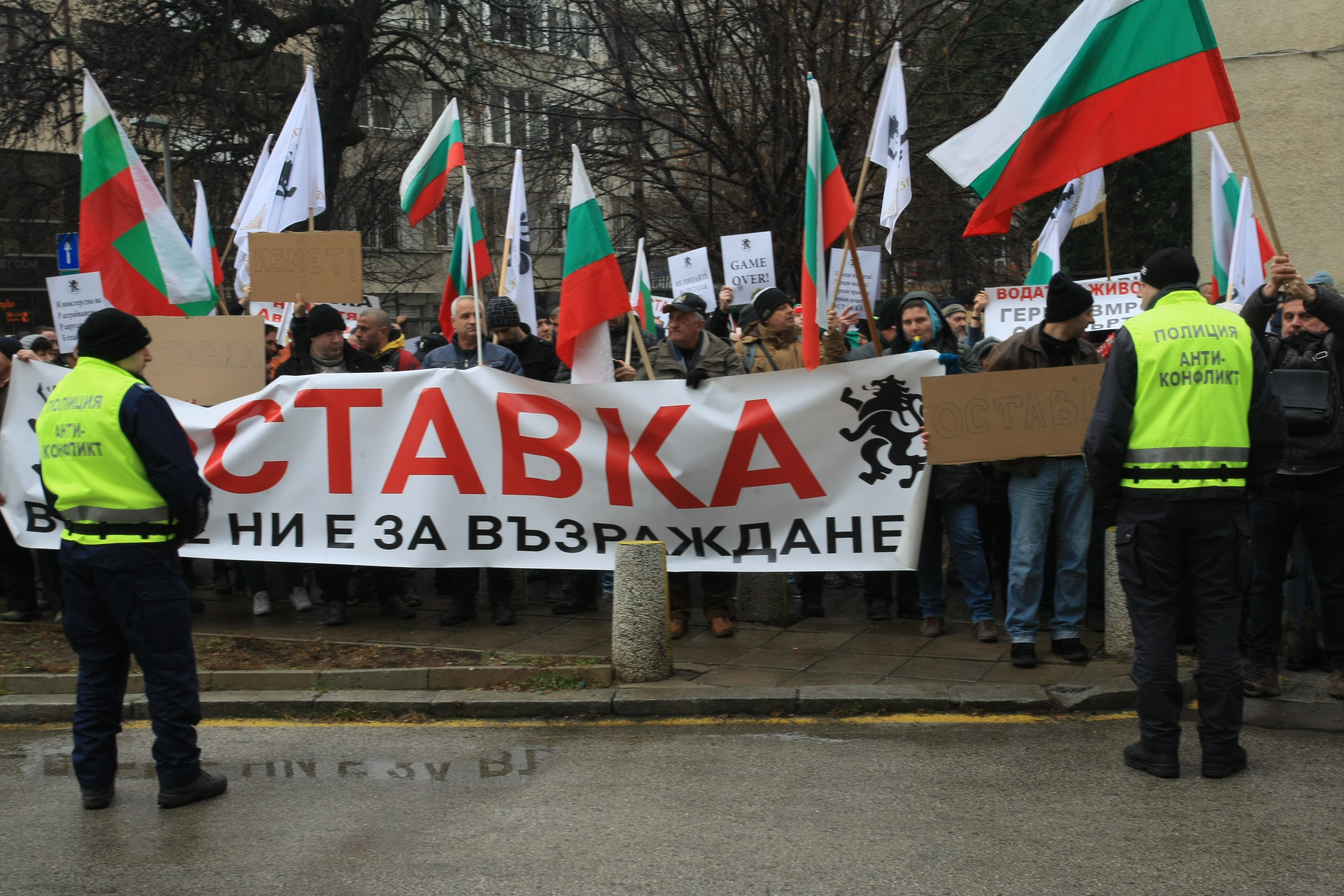Почти 40 обгазени на протест пред МРРБ за оставката на кабинета /Видео/
