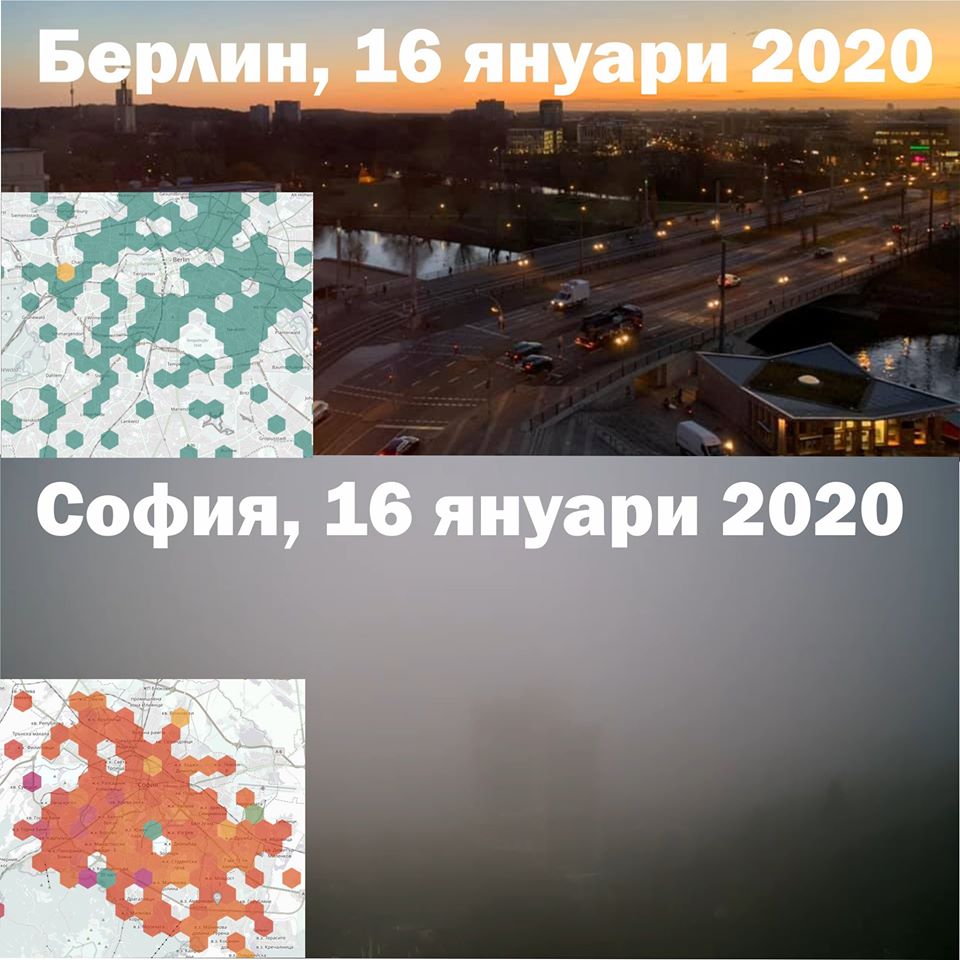 Нулеви мерки срещу мръсния въздух в София