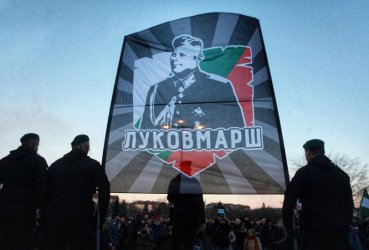 Забраната на Луков марш днес е огромна загуба за вас.