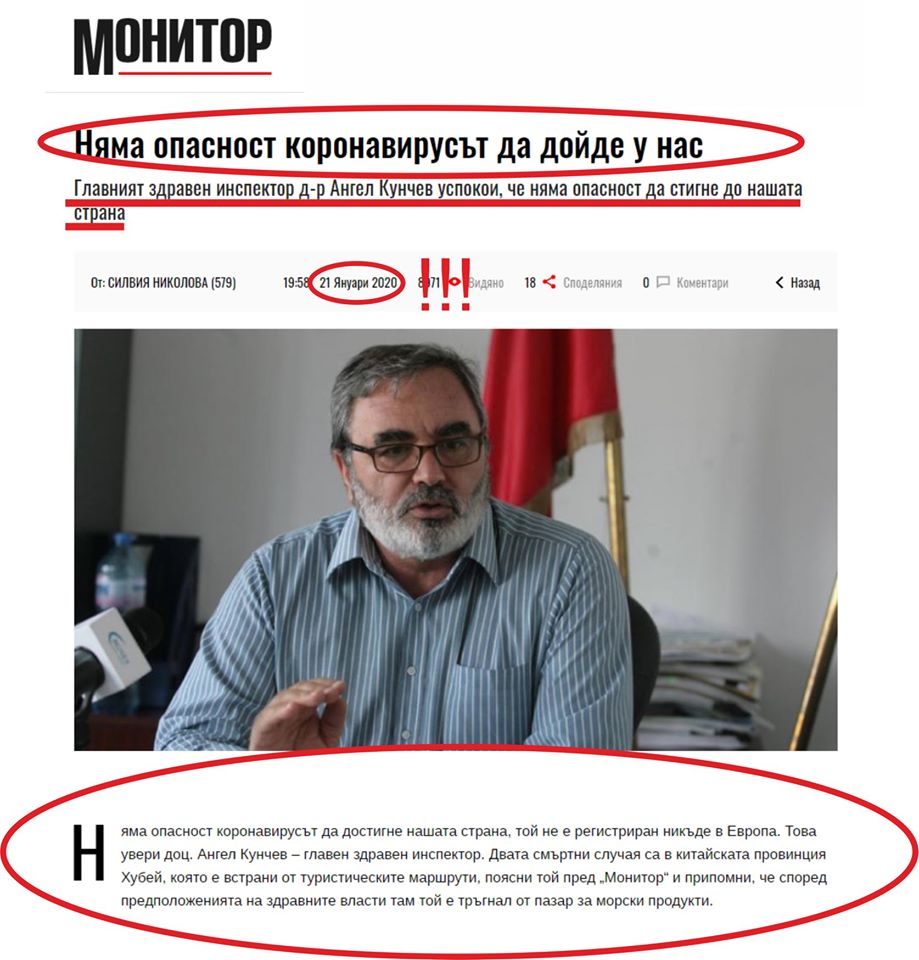 Безотговорност