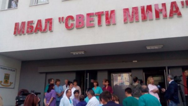 Прокуратурата атакува лекари за “всяване на паника”