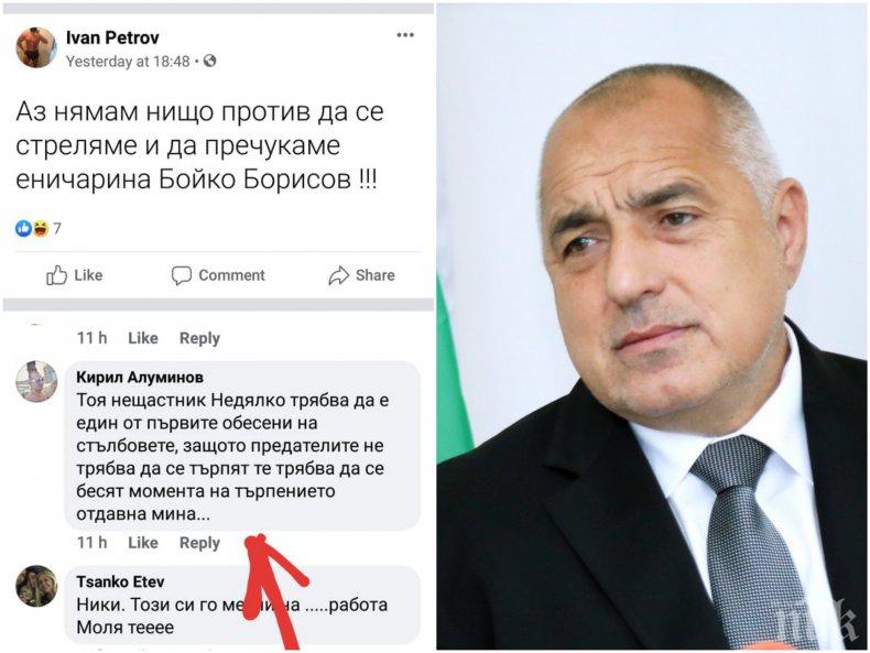 Призиви за смърт и заплахи срещу Бойко Борисов