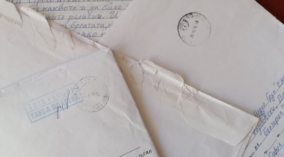 ПИСМА ДО КАРБОВСКИ: 