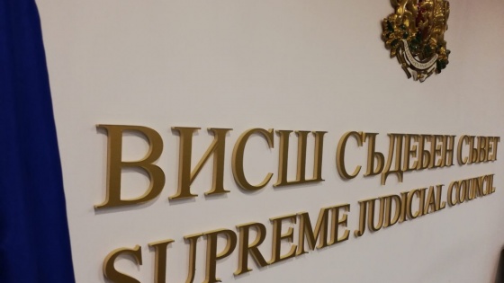 Одитът на системата за разпределение на делата откри 23 технически уязвимости
