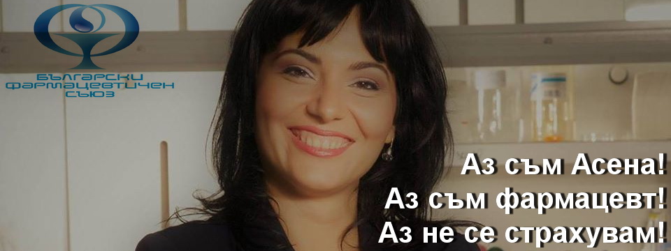 Прокуратурата да се заеме с престъпността, а не свободата на словото!