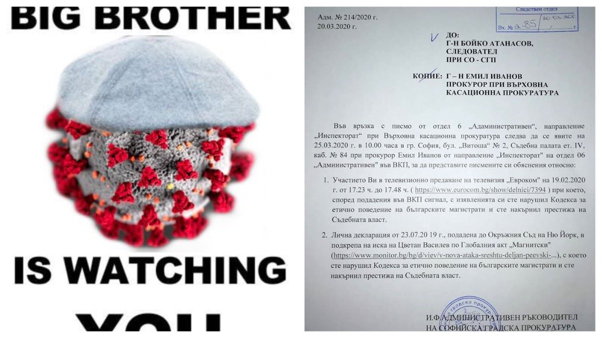 СЛУЖБИТЕ С КОРОНЕН НОМЕР – РАЗПИТИ ЗАРАДИ ИЗРАЗЕНО МНЕНИЕ