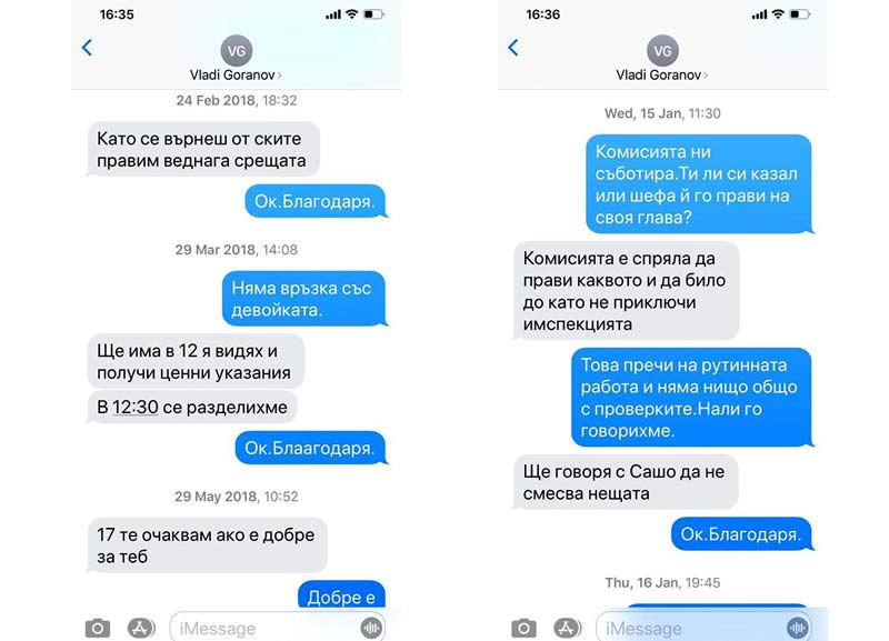Чатът между Божков и Горанов съвсем не е невинен