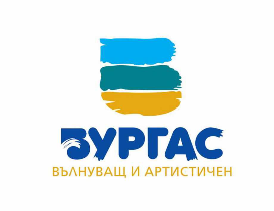 Оставете България да бъде красива! (ВИДЕО)