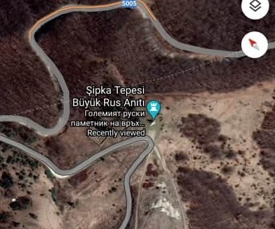 Защо изписаха Паметника на връх Шипка на турски език?!